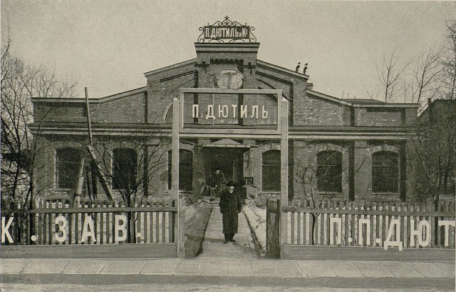 Прогулка по Санкт-Петербургу 1901 года