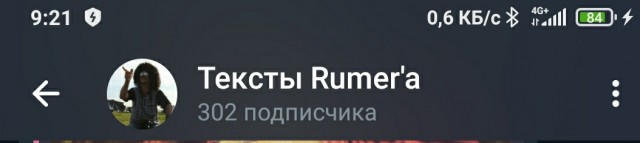 Маки