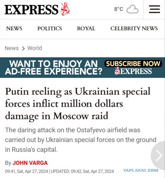 Выставка трофейной техники НАТО в Москве — издевательство России над Западом, — Daily Express