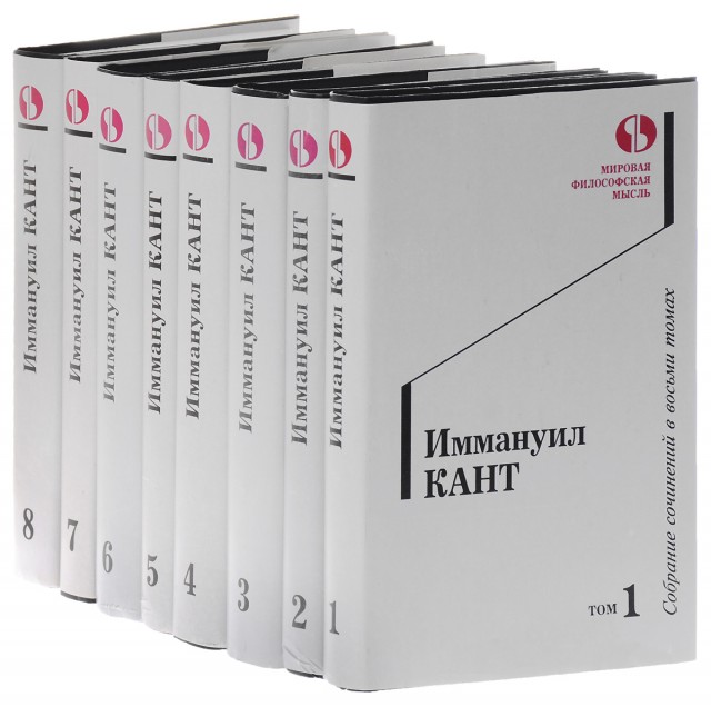 Кегельбан на подъемнике