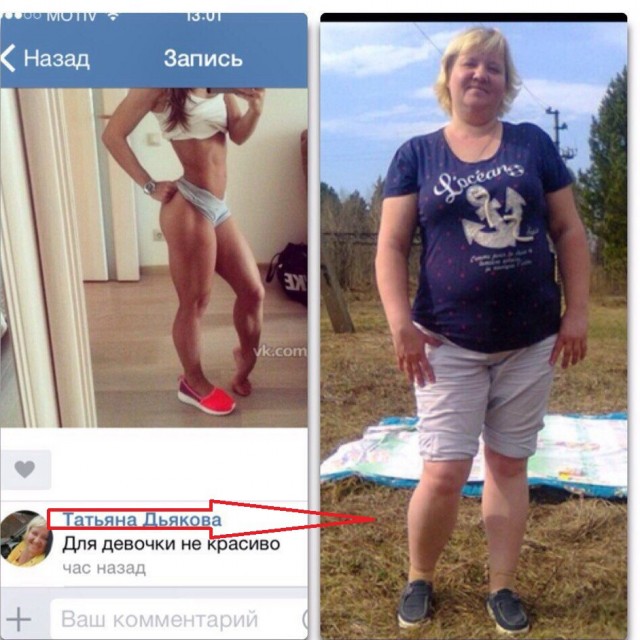 Барышни с пышными формами