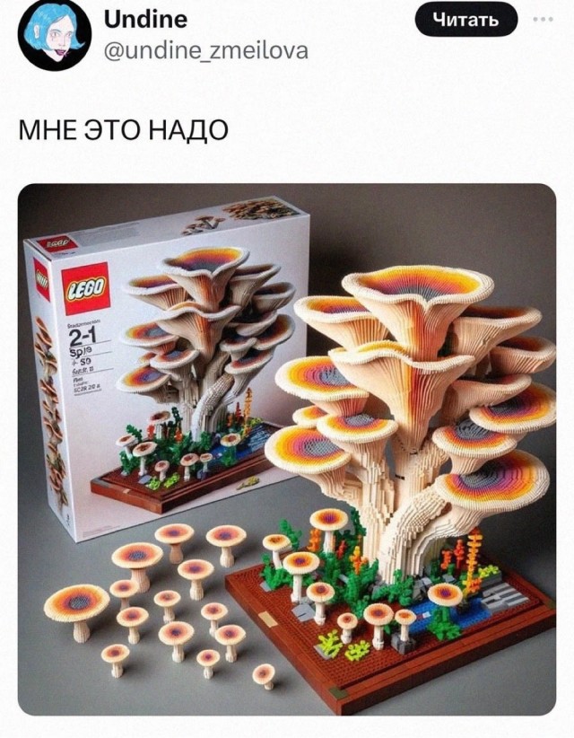 Нуштош 18.05.2024