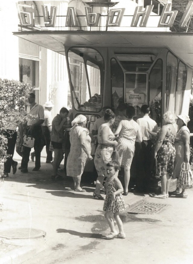 Каким был Крым в 1965 году?