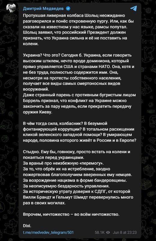 Медведев назвал канцлера ФРГ Олафа Шольца говнюком и ничтожеством.