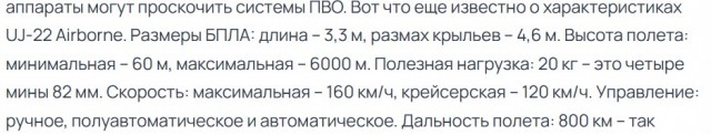 БПЛА атаковали нефтебазу в Тамбовской области