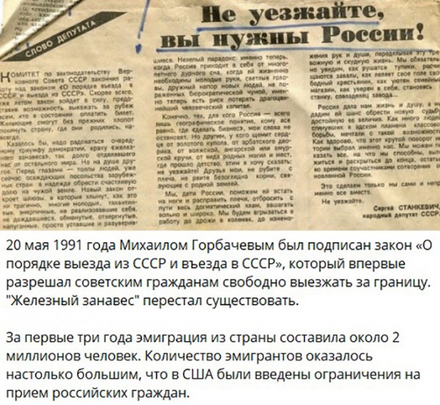 Интересные фотографии 1990х 26.06.24