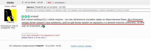«Всем всё равно, что меня здесь убьют». Десятидетный контрактник из Москвы заблокировал всю семью и доступ к зарплатному счету