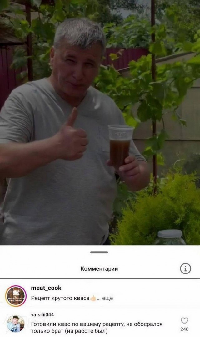 Нуштош 19.09.2024