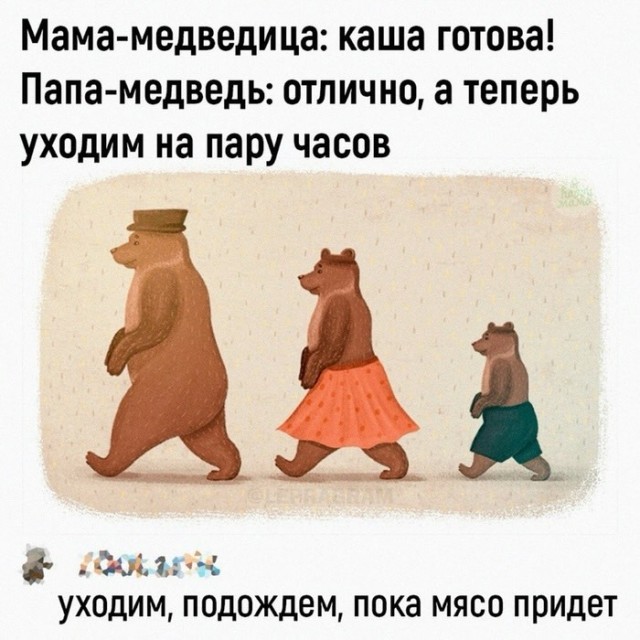 Завалялось тут случайно немного забавных картинок
