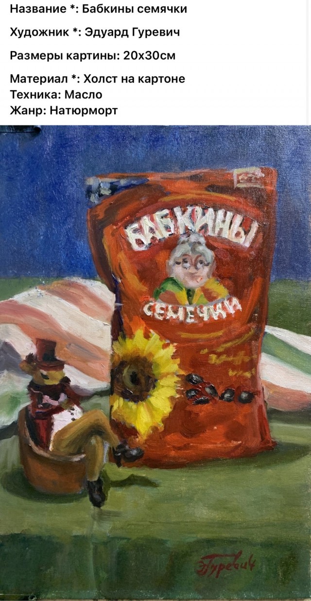 АРТ-Воскресенье