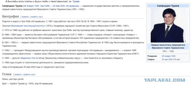 "Тальков готов любить Терехову на глазах у жены". "Деловой роман" знаменитого певца