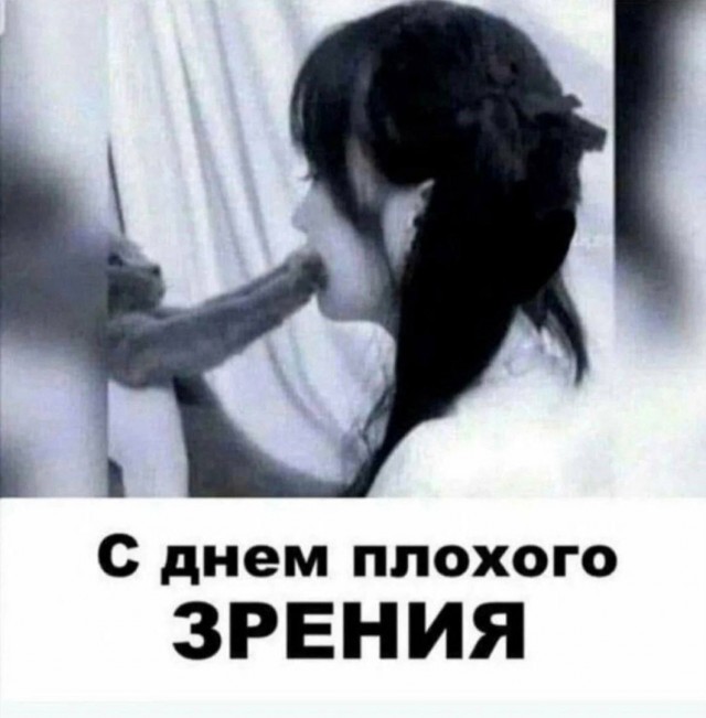 Так себе картинки 25.10.24