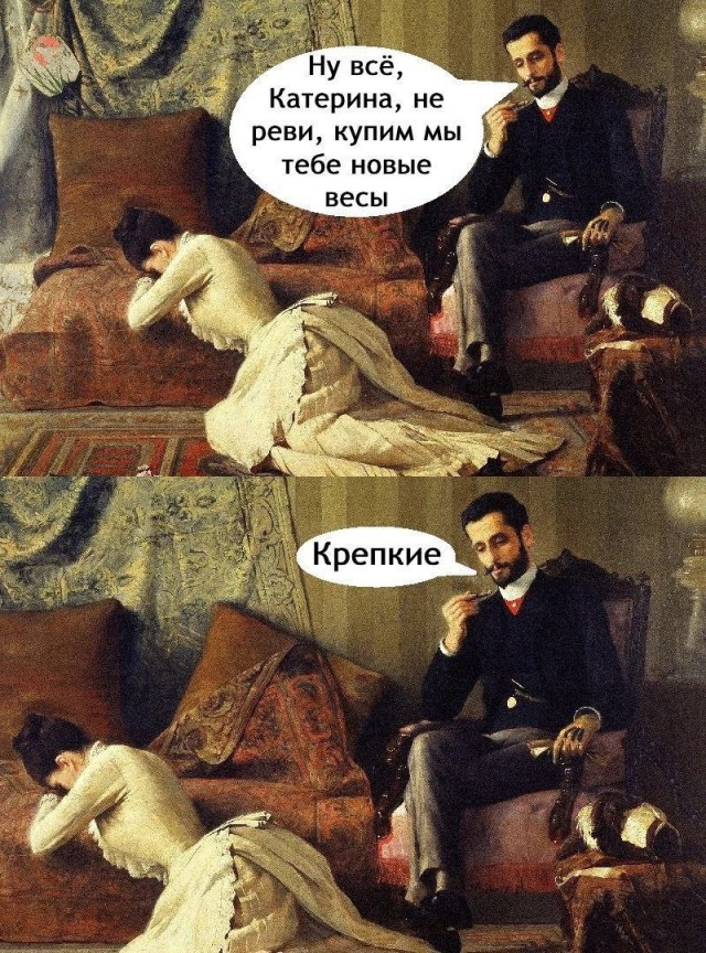 Что такое осень?