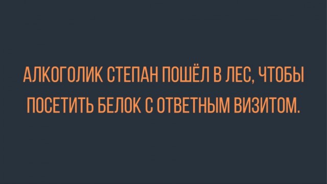 Немного забавных картинок от 01.12.2024