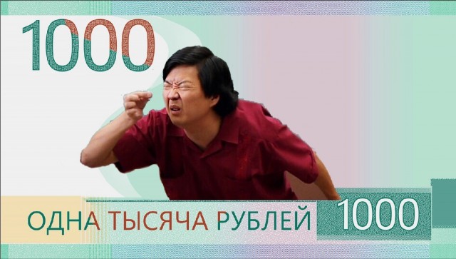 Теплоход "Метеор" победил в голосовании за символ для банкноты 1000 рублей