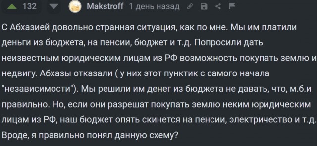 "Пусть все будет как раньше!" Абзахы негодуют — как так, почему у них теперь вообще нет света, не работают школы и детсады?