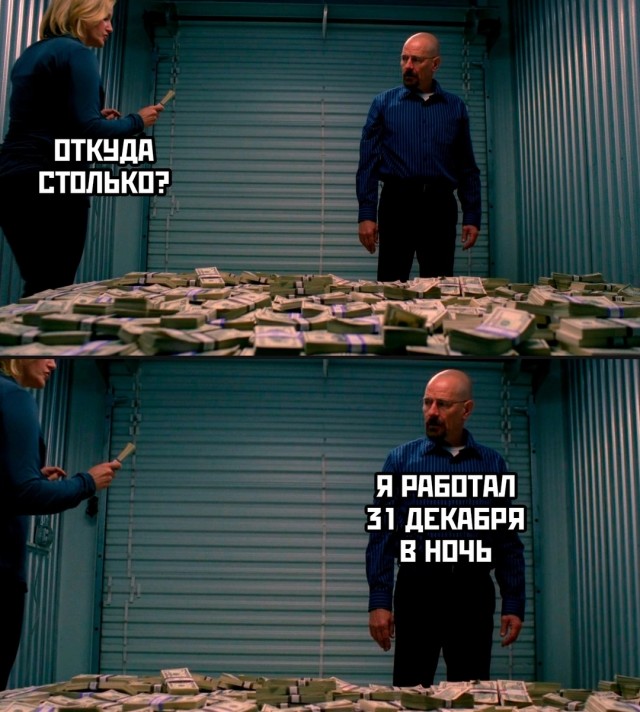 Весёлый полтишок 03.01.25