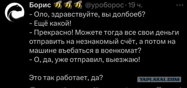 Экс-начальника Приволжской железной дороги развели на 87 миллионов рублей