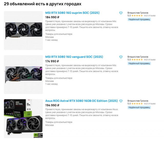 Nvidia официально представила новые видеокарты GeForce RTX 5090, GeForce RTX 5080, GeForce RTX 5070 Ti и GeForce RTX 5070