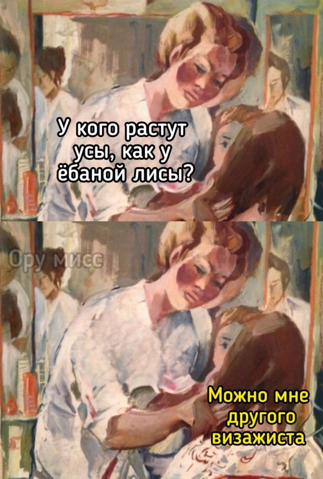 Картинки разные с надписями и без
