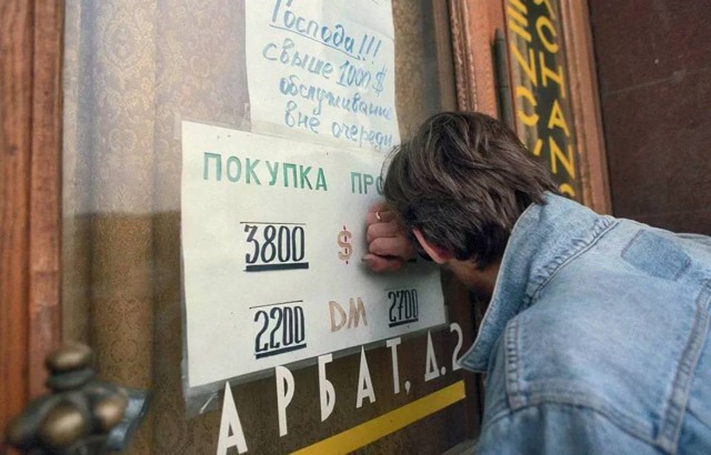 Москва и москвичи. Двадцатый век. 14.01.25