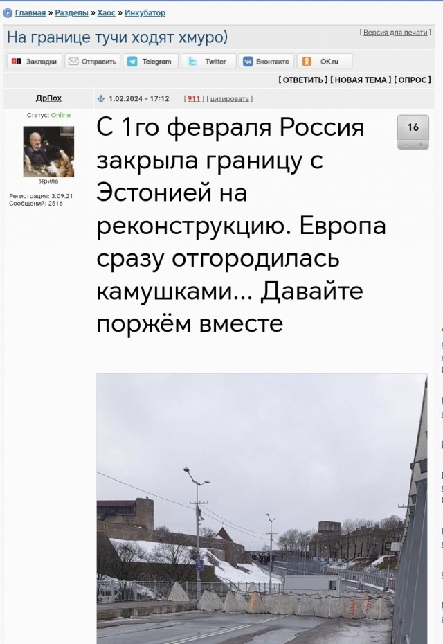 Вы спрашивали как выглядит пропаганда нацЫзЪма