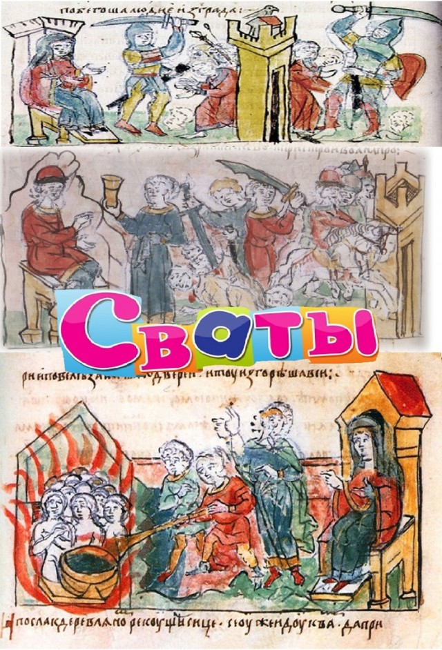 Картинки страдающего средневековья и не только