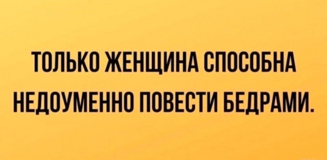 Нуштош 26.03.2025. В один из дымных дней (s3e9)