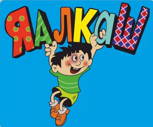 Как звучит алкаш