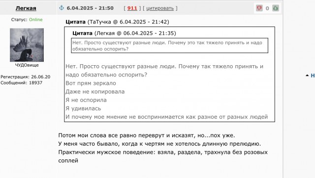 Ищу МУЖА!