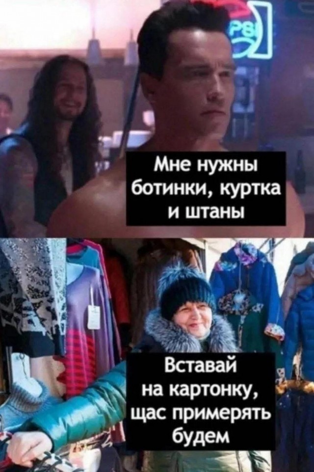 Нуштош 06.05.2025. Старая реальность (s3e12)