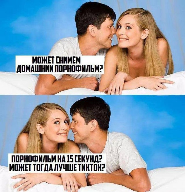 Деградации псто
