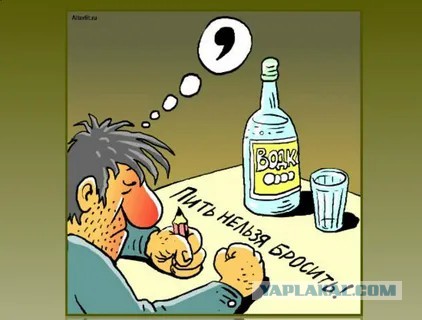 Реабилитация 2