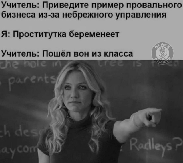 Интернет мемчики за пол дня, ну сколько набралось