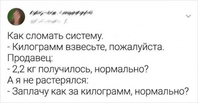 Веселые картинки в пятницу (06.06)