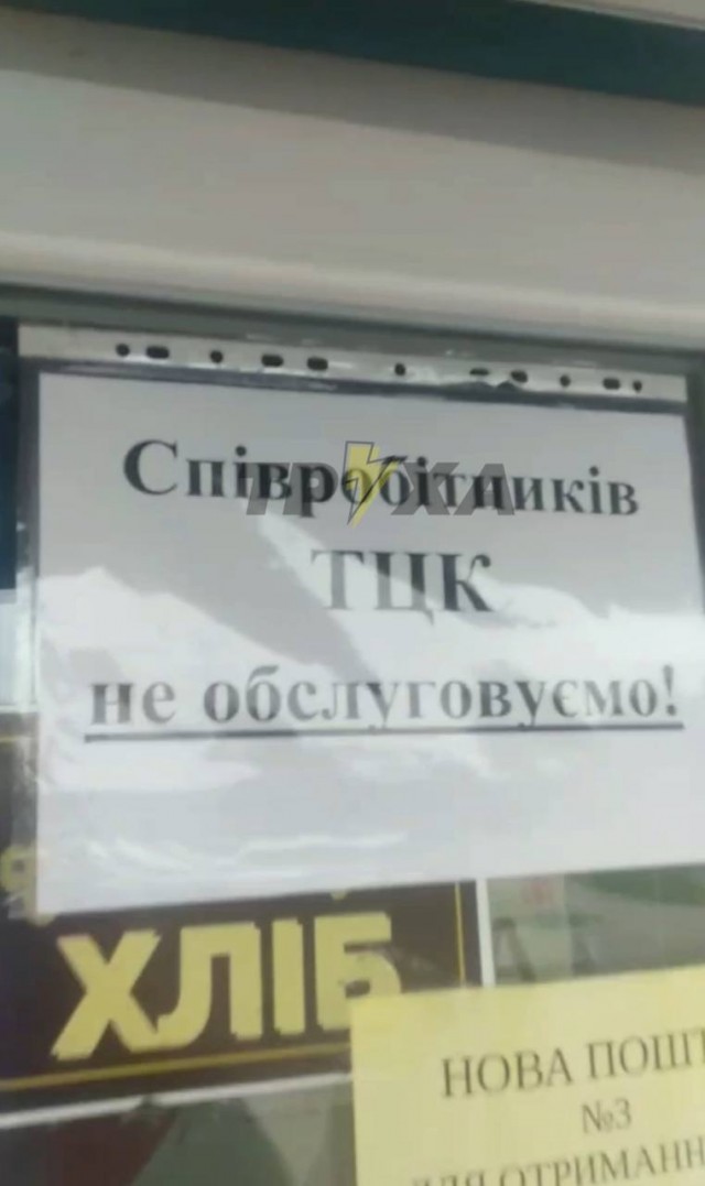 Покатушки с ТЦКшником