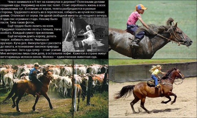 ​ Фотографии из прошлого нашей страны – 109