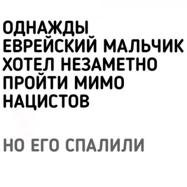 Ударим дичью по бездорожью и разгильдяйству