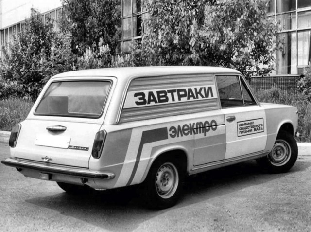 ​ Фотографии из прошлого нашей страны – 110