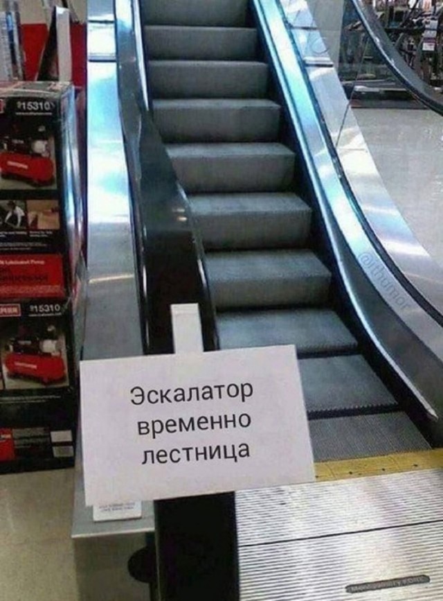 Так себе картинки 02.07.25