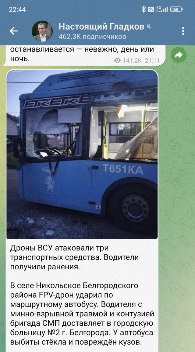 Мангалы, теперь и на машинах скорой в Белгородской области