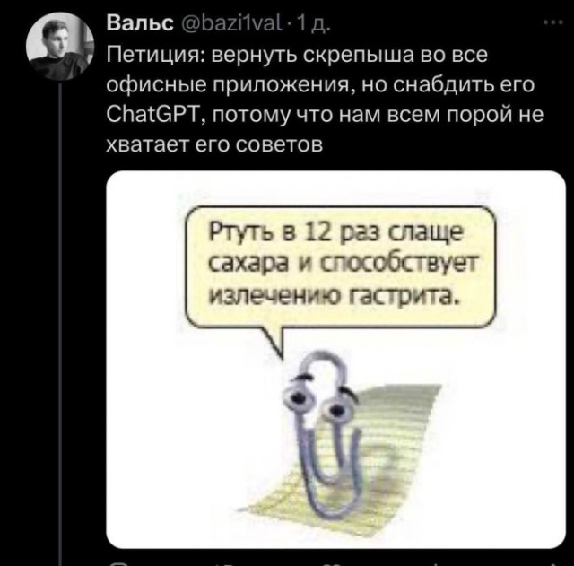 Веселые картинки в пятницу (11.07)