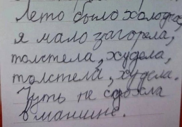 Картинки с надписями
