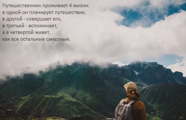 Литболталка