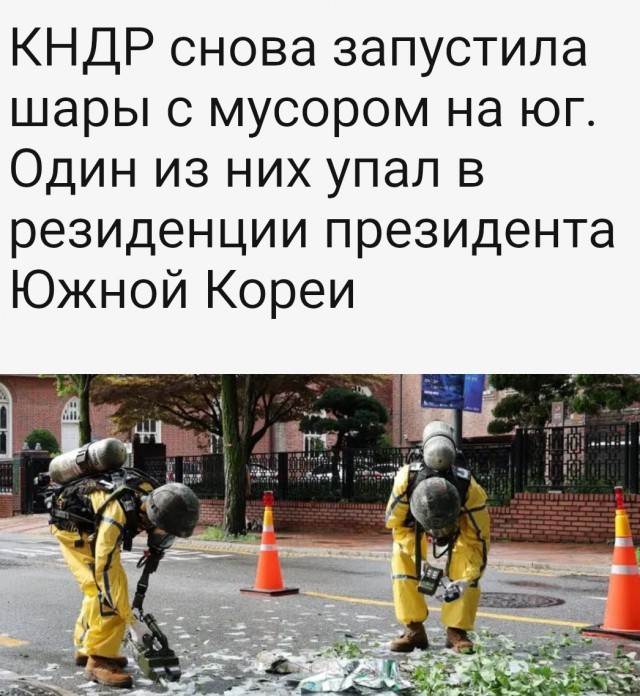 Власти Южной Кореи начали демонтаж громкоговорителей, которые транслировали современную музыку и новости в КНДР