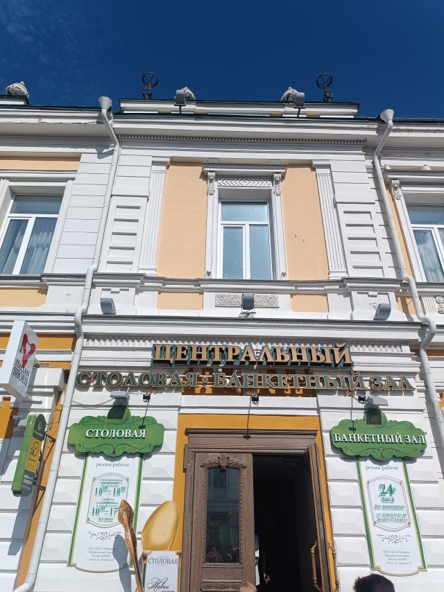 Покинуть Омск
