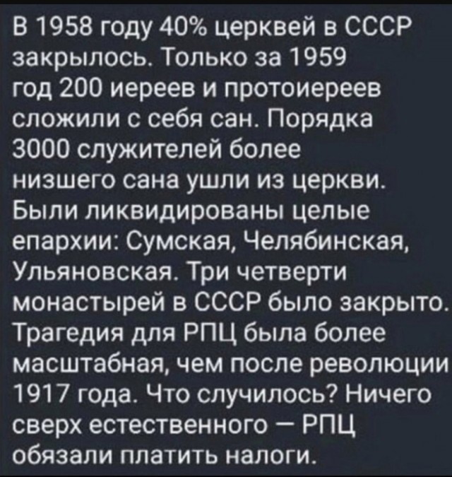 Так себе картинки 09.08.25