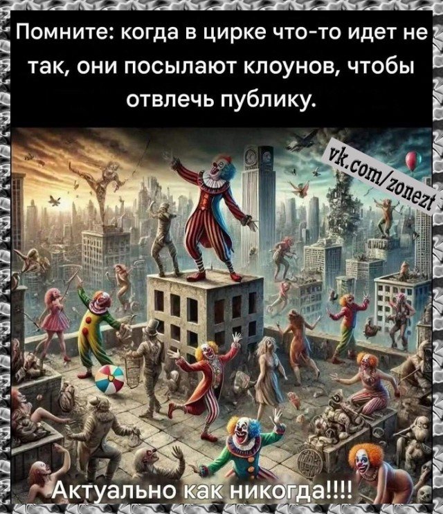 Добро пожаловать в мир законодательного сюрреализма, где реальность давно переплюнула Кафку.