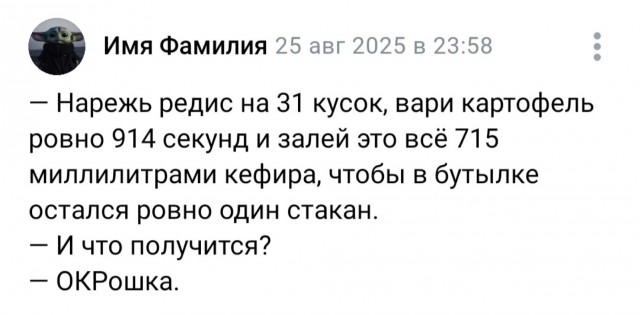 Картинки для деградации 33 (разной степени свежести)
