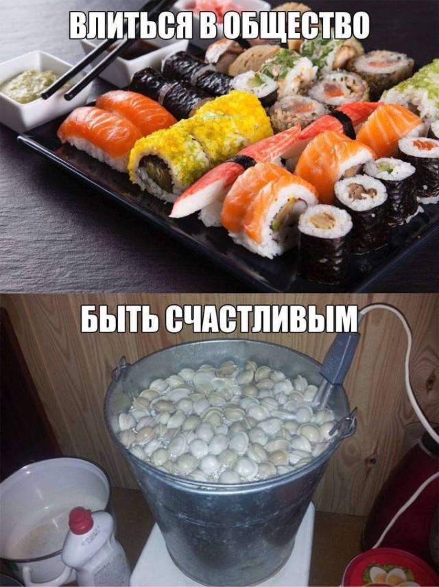 Так себе картинки 06.09.25